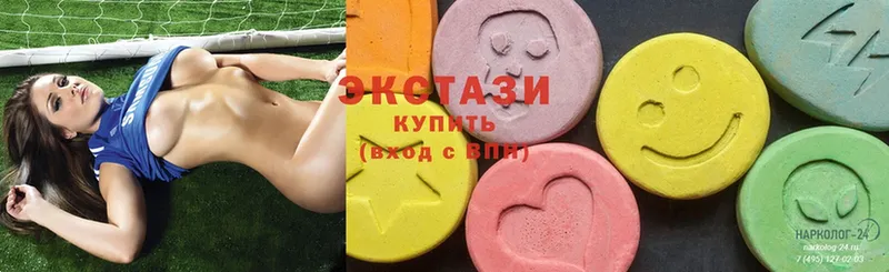 ЭКСТАЗИ MDMA  Починок 