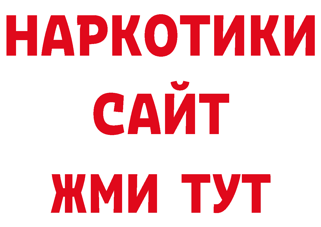 Кодеин напиток Lean (лин) зеркало дарк нет блэк спрут Починок